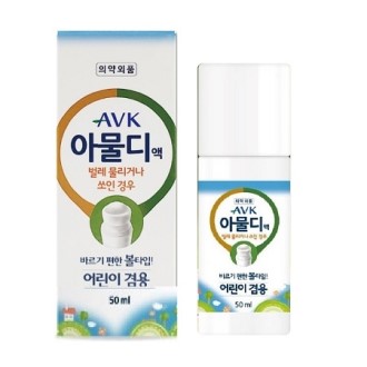 �ƹ���� 50ml (�Ǿ��ǰ) ����ö ���Ľ� 