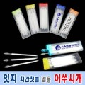 ��ġ ġ��ĩ�� ġ�� 20pcs (�̾��ð����)